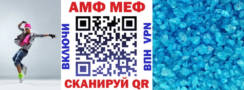 АМФЕТАМИН 97%  купить наркотики сайты  Железноводск 