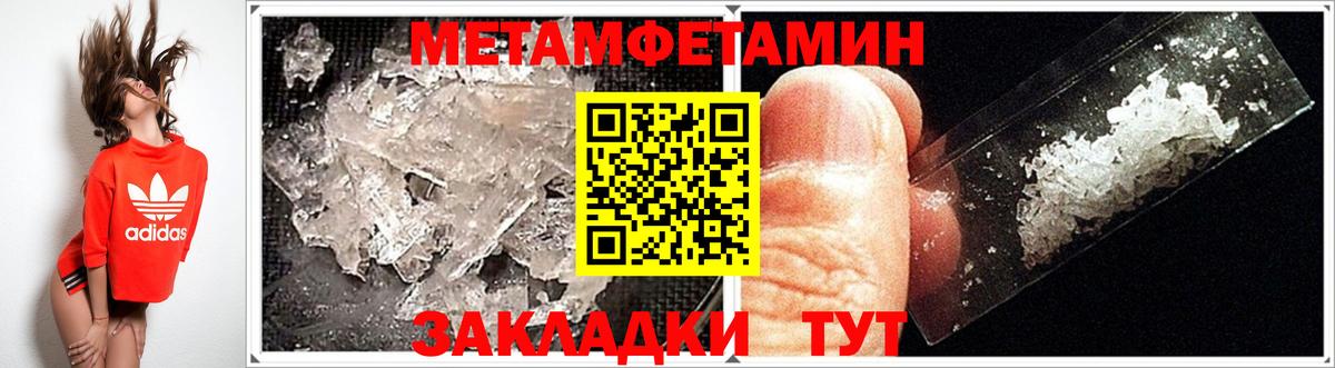 АМФЕТАМИН  Амфетамин VHQ  Вход с VPN  Железноводск 