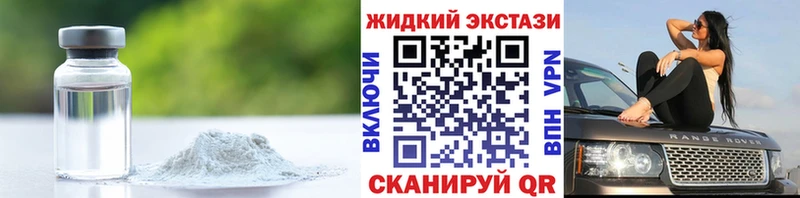 продажа наркотиков  Железноводск  БУТИРАТ BDO 33% 