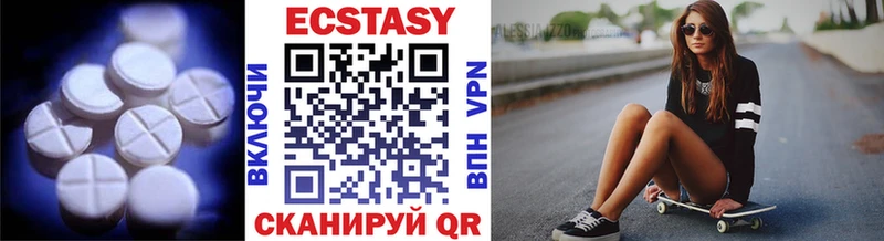 купить наркотики цена это формула Ecstasy круглые Железноводск omg маркетплейс