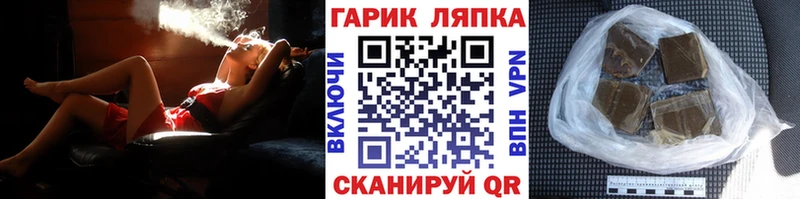 blacksprut маркетплейс  Железноводск  Гашиш убойный  даркнет сайт 