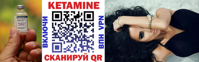КЕТАМИН ketamine OMG ССЫЛКА Железноводск