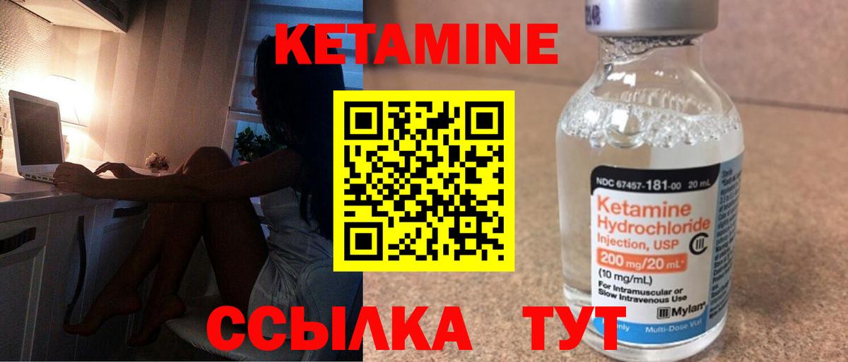 Железноводск  Бошки Шишки  Вход с VPN  MDMA  Гашиш  Cocaine  А ПВП СОЛЬ   МЕФ кристаллы 