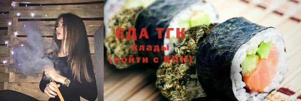 2c-b Елизово