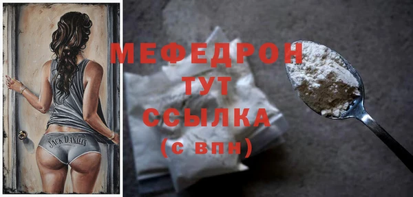 кокаин премиум Елабуга