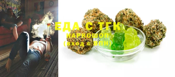 MDMA Ельня
