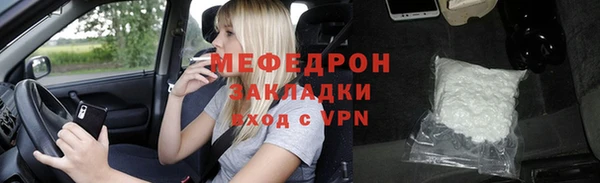 кокаин премиум Елабуга