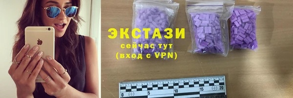 MDMA Ельня