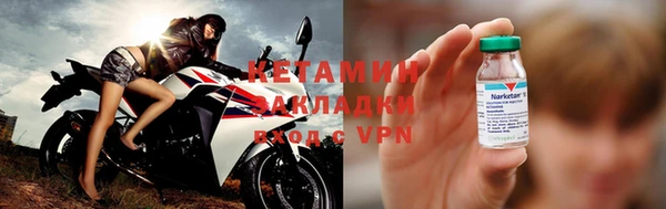 кокаин премиум Елабуга