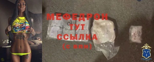 MDMA Ельня