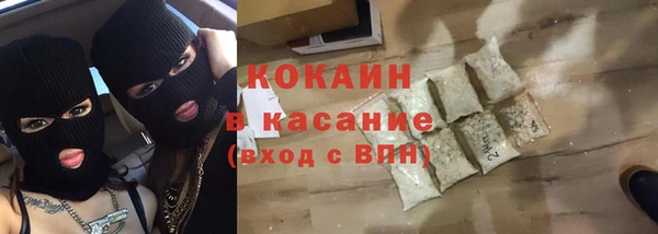 кокаин премиум Елабуга
