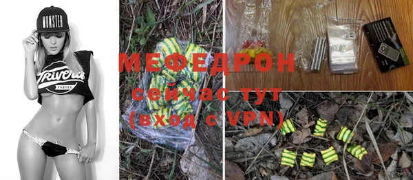 MDMA Ельня