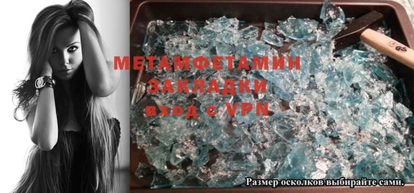 MDMA Ельня