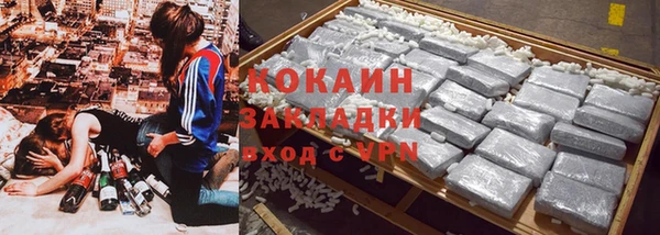 кокаин премиум Елабуга