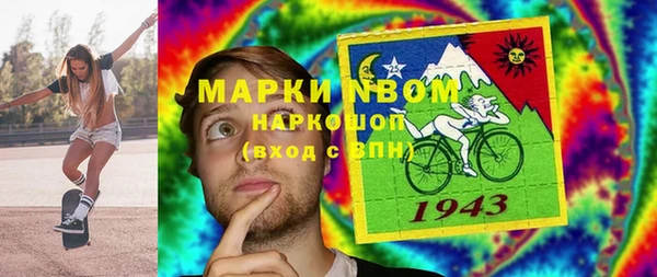 кокаин премиум Елабуга