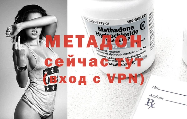 MDMA Ельня
