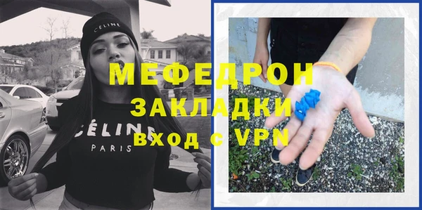 кокаин премиум Елабуга