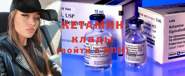 кокаин премиум Елабуга