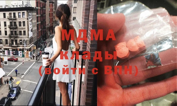 MDMA Ельня
