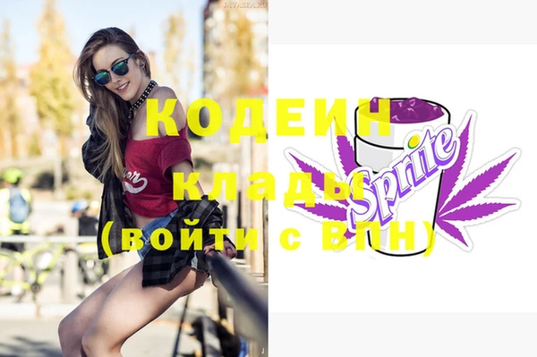 MDMA Ельня