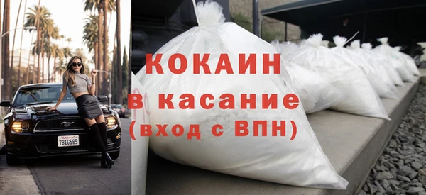 кокаин VHQ Покачи