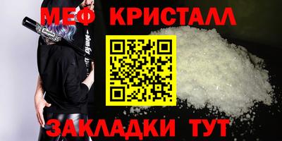 2c-b Ликино-Дулёво