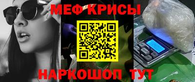 гидра Ростов Великий