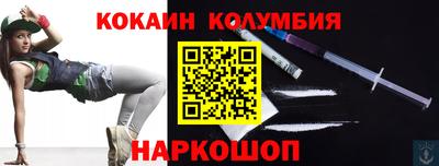 2c-b Ликино-Дулёво