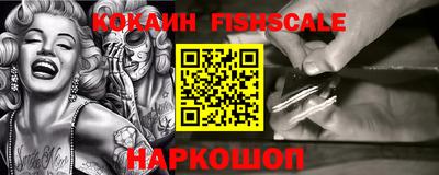 меф VHQ Ливны
