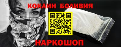 меф VHQ Ливны