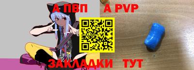 меф VHQ Ливны