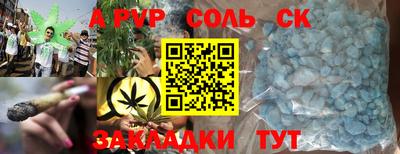 меф VHQ Ливны