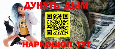 меф VHQ Ливны