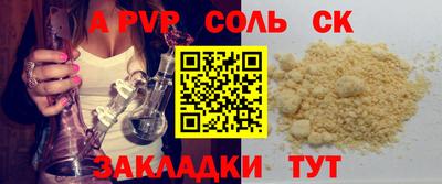 2c-b Ликино-Дулёво