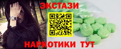 меф VHQ Ливны