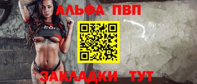 меф VHQ Ливны