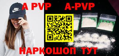 меф VHQ Ливны