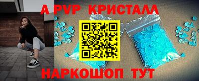 2c-b Ликино-Дулёво