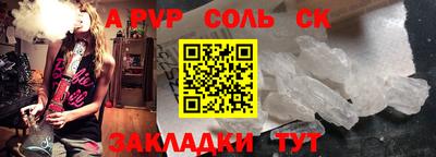 2c-b Ликино-Дулёво