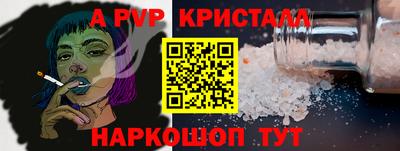 2c-b Ликино-Дулёво