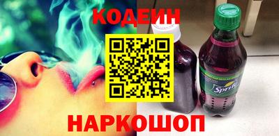 2c-b Ликино-Дулёво