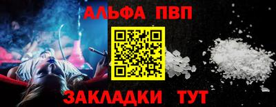 меф VHQ Ливны