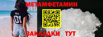 2c-b Ликино-Дулёво