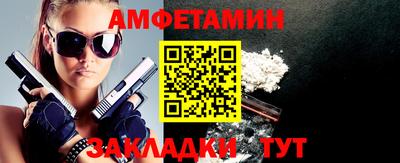меф VHQ Ливны