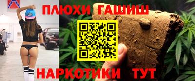 меф VHQ Ливны