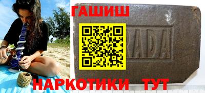 меф VHQ Ливны