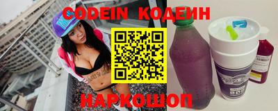 меф VHQ Ливны