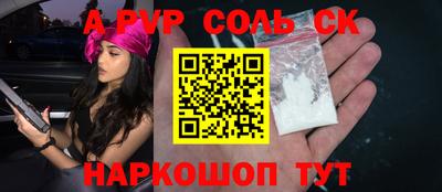 меф VHQ Ливны