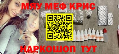 2c-b Ликино-Дулёво