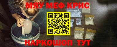 2c-b Ликино-Дулёво